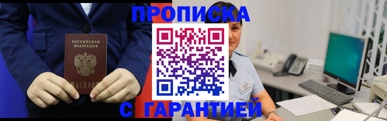 регистрация для школы в Артёмовском